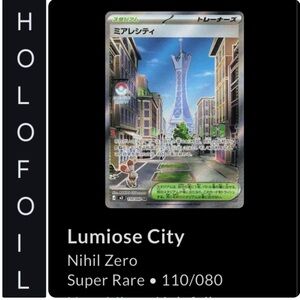 Lumiose City Pokemon • Nihil Zero Super Rare # 110/080 Card 💖 Japanese version